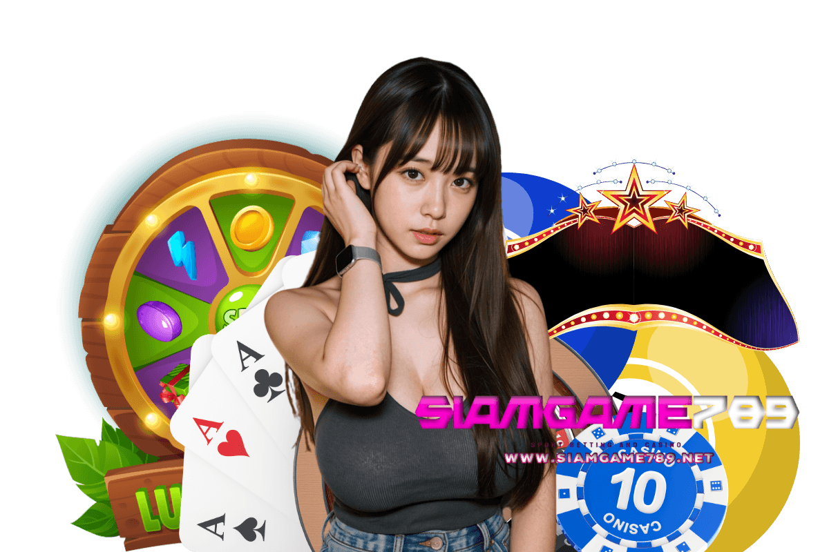 siamgame789 แจกเครดิตฟรี